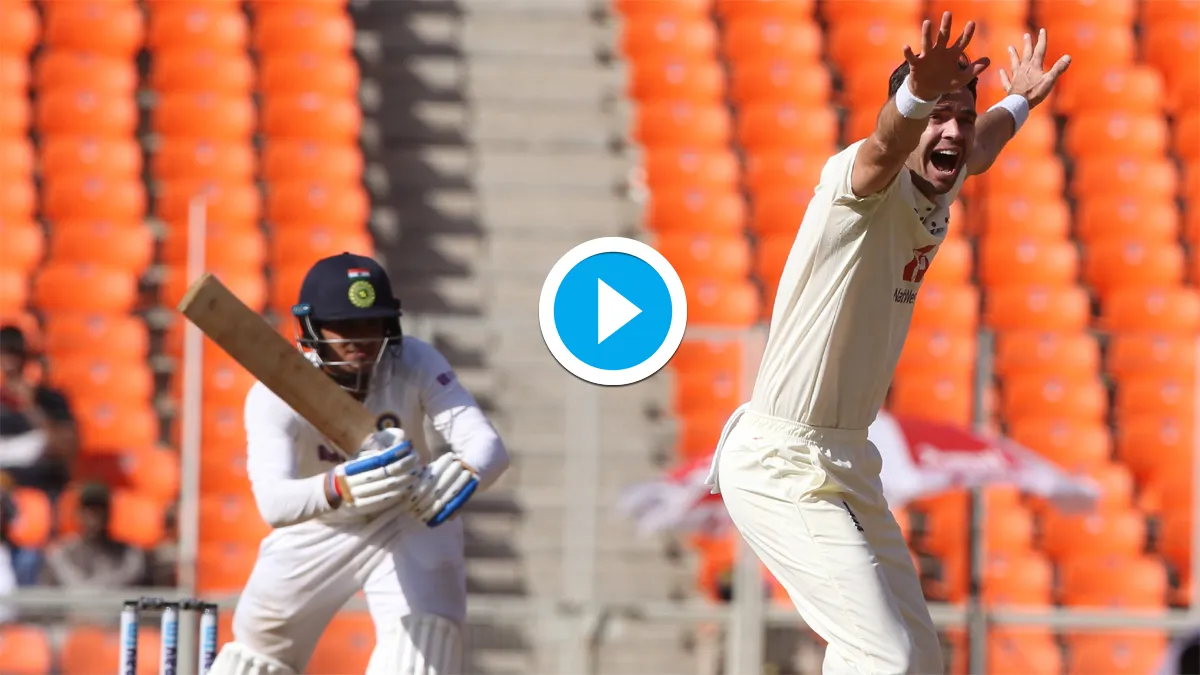 James Anderson Out Shubman Gill LBW In First Over Live Cricket IND vs ENG 4th Test Watch Video- India TV Hindi