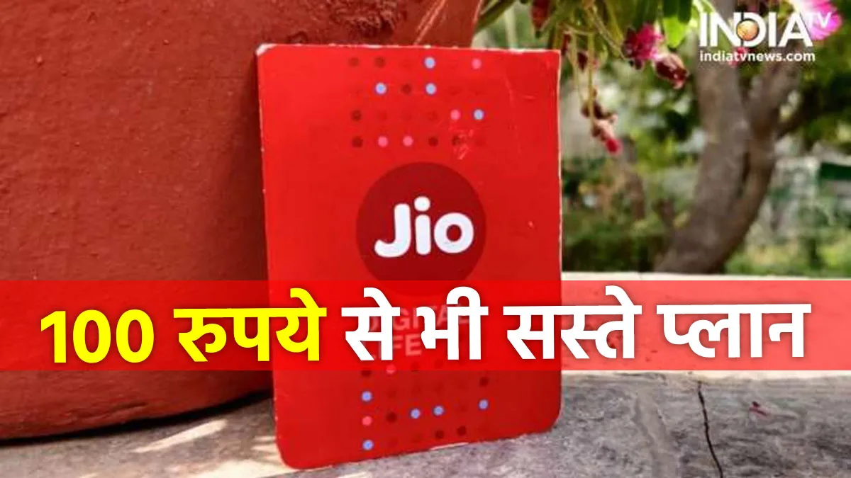 Jio, Vi और Airtel के ये प्लान...- India TV Paisa
