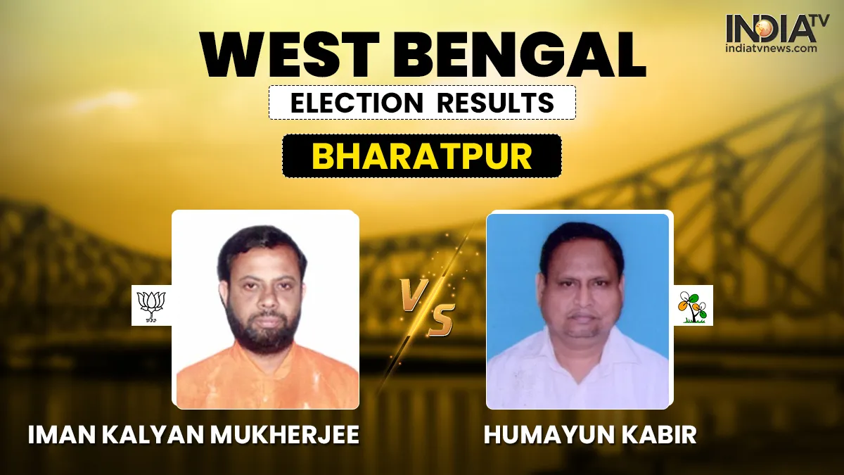 West Bengal Chunav Bharatpur Seat Result- India TV Hindi