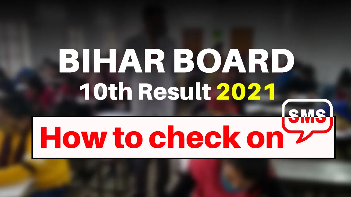 How to check BSEB bihar board 10th result 2021 through SMS- India TV Hindi