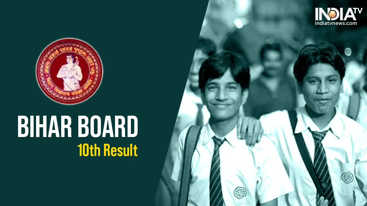 bihar board matric 10th result 2021 when and where to check...- India TV Hindi