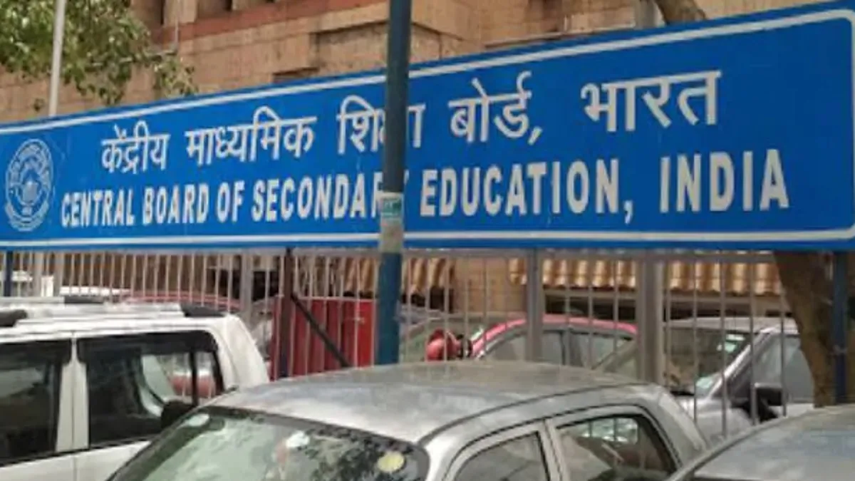 CBSE ने शैक्षणिक वर्ष 2021-22 के लिए 9वीं से 12वीं कक्षा के पाठ्यक्रम को लेकर लिया बड़ा फैसला- India TV Hindi