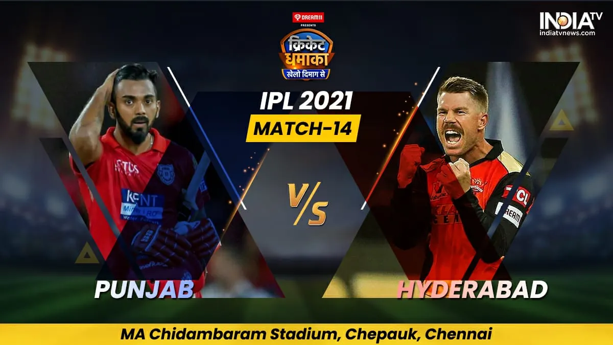 पंजाब किंग्स बनाम सनराइजर्स हैदराबाद लाइव मैच स्कोर, आईपीएल 2021 मैच 14 लाइव स्कोर अपडेट, लाइव क्रिक- India TV Hindi