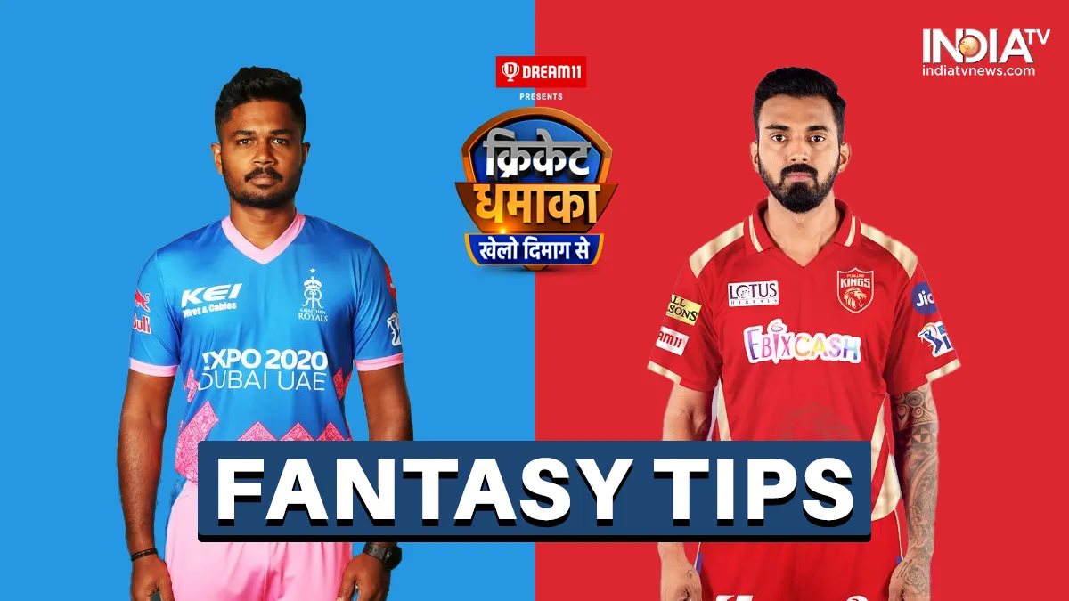 RR vs PK dream11 prediction, Rajasthan Royals, Punjab Kings, KL Rahul- India TV Hindi