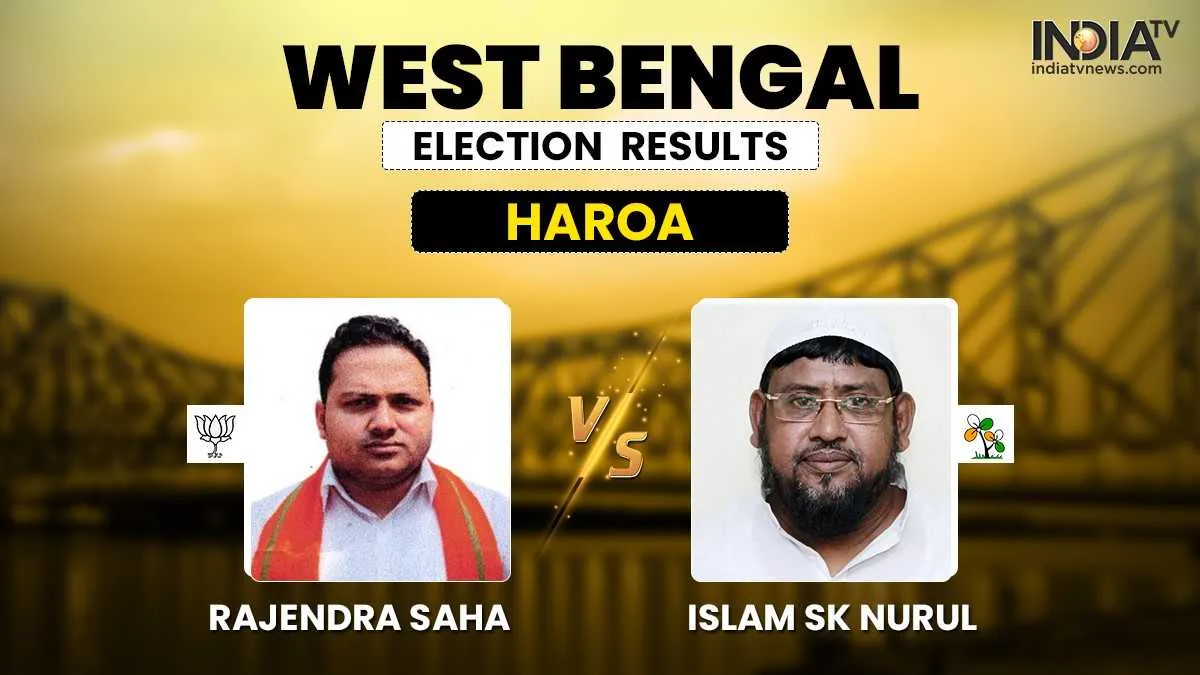 West Bengal Election Result: हारो सीट पर बीजेपी आगे या टीएमसी? जानिए पल-पल का अपडेट- India TV Hindi