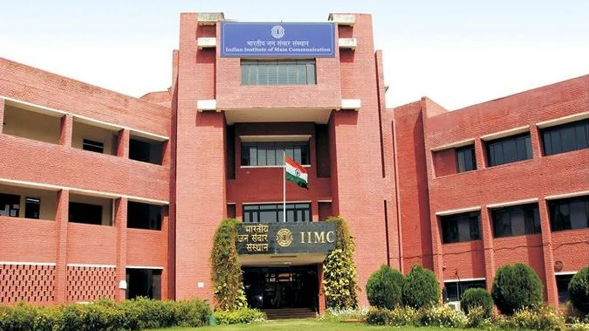IIMC students demand to open campus, waive fees- India TV Hindi