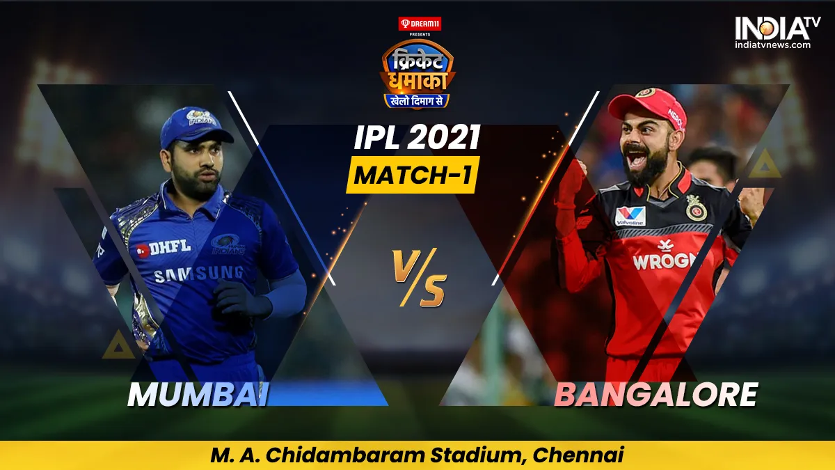 Live cricket score Mumbai Indians vs Royal Challengers Bangalore IPL 2021 1st Match score updates on- India TV Hindi