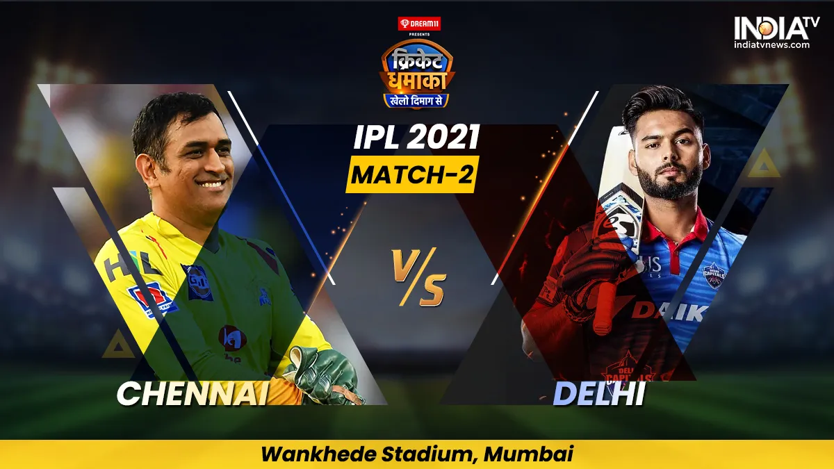 IPL VIVO 2021 2nd Match Chennai Super Kings vs Delhi...- India TV Hindi