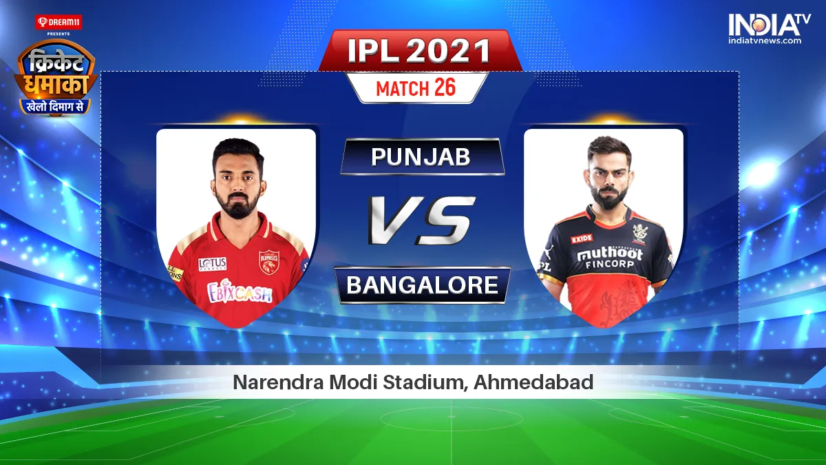 Punjab Kings vs Royal Challengers Bangalore Match 26 IPL 2021 Preview- India TV Hindi