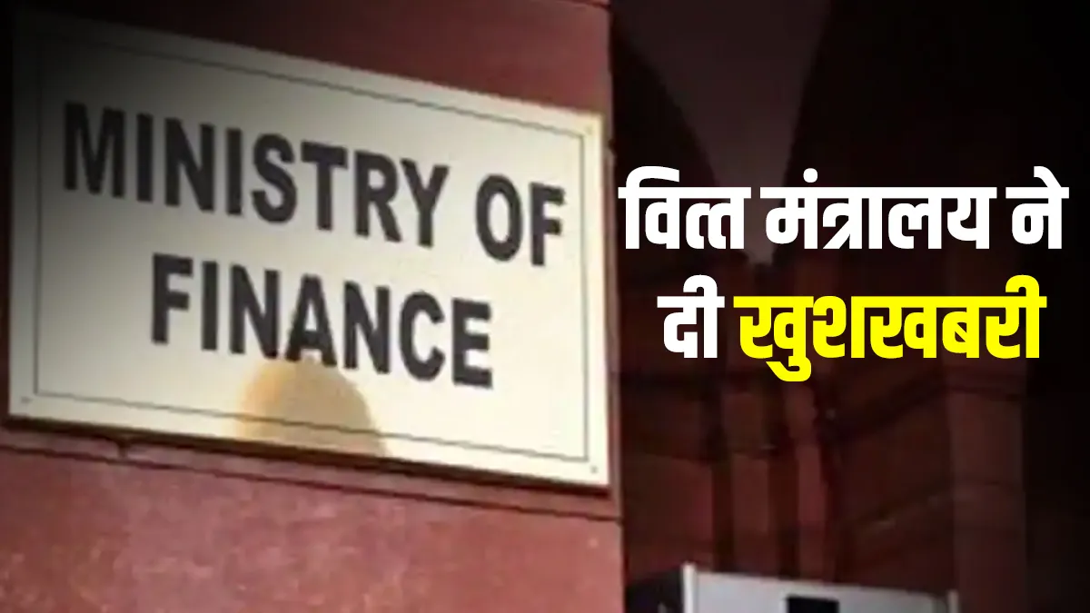 Good news FPIs invested Rs 2.74 lakh crore in stock markets in FY21 finanace ministry report- India TV Paisa