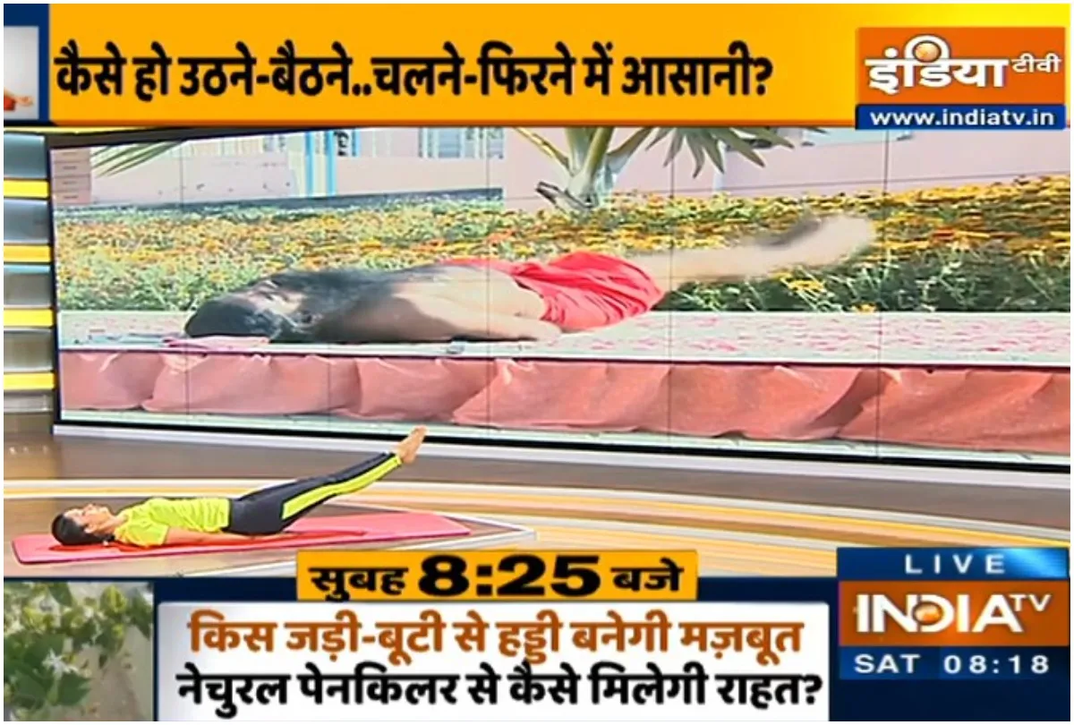Yoga for arthritis- India TV Hindi