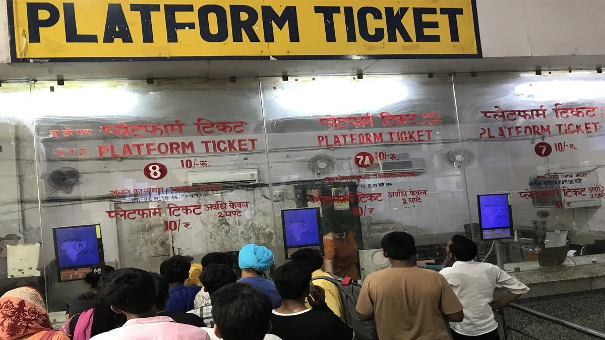दिल्ली डिवीजन के सभी रेलवे स्टेशनों पर प्लेटफ़ॉर्म टिकट की बिक्री तत्काल प्रभाव से बंद- India TV Hindi