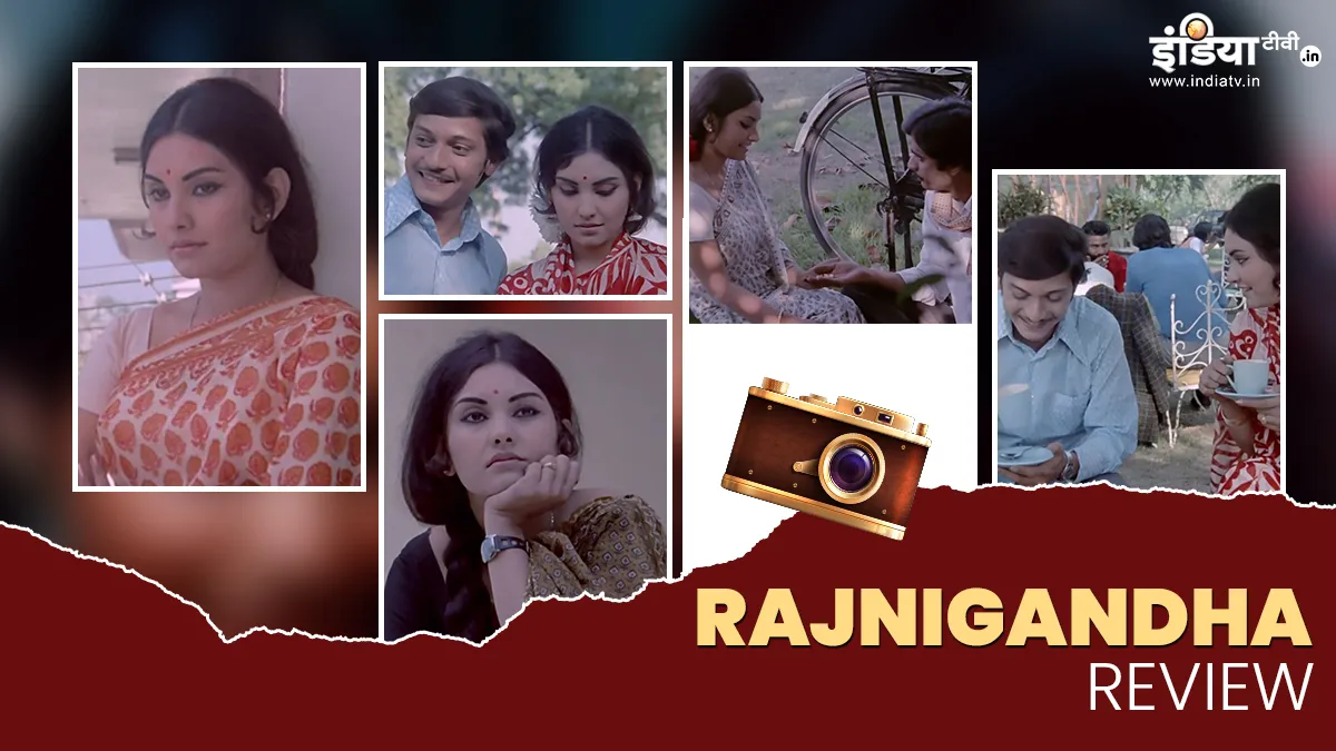 Rajnigandha- India TV Hindi