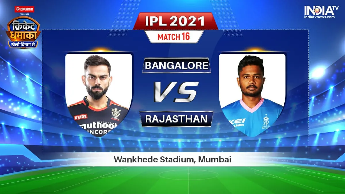 Royal Challengers Bangalore vs Rajasthan Royals IPL 2021 Match 16 Preview RCB vs RR, Match 16 - India TV Hindi