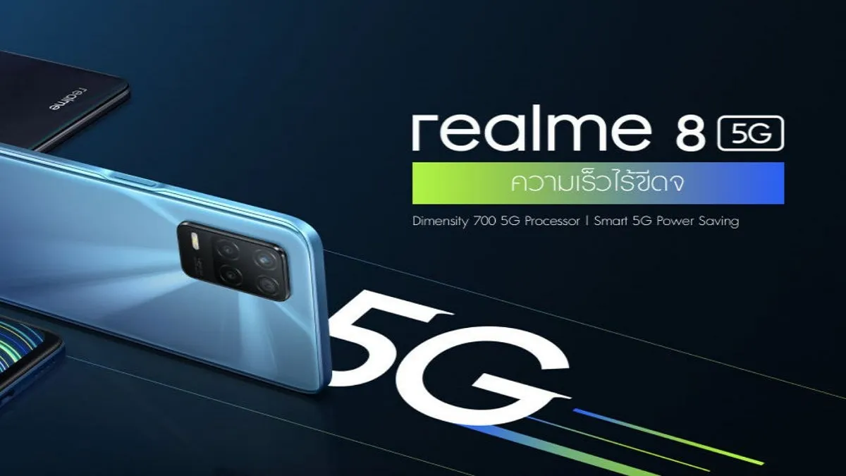 Realme launched realme 8 5G in india - India TV Paisa