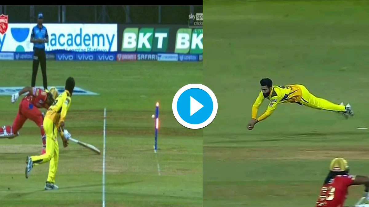 Ravindra Jadeja Bullet throw and Superman catch created sensation in cricket world, watch video PBKS- India TV Hindi