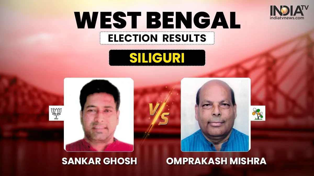West Bengal Siliguri Seat Result- India TV Hindi