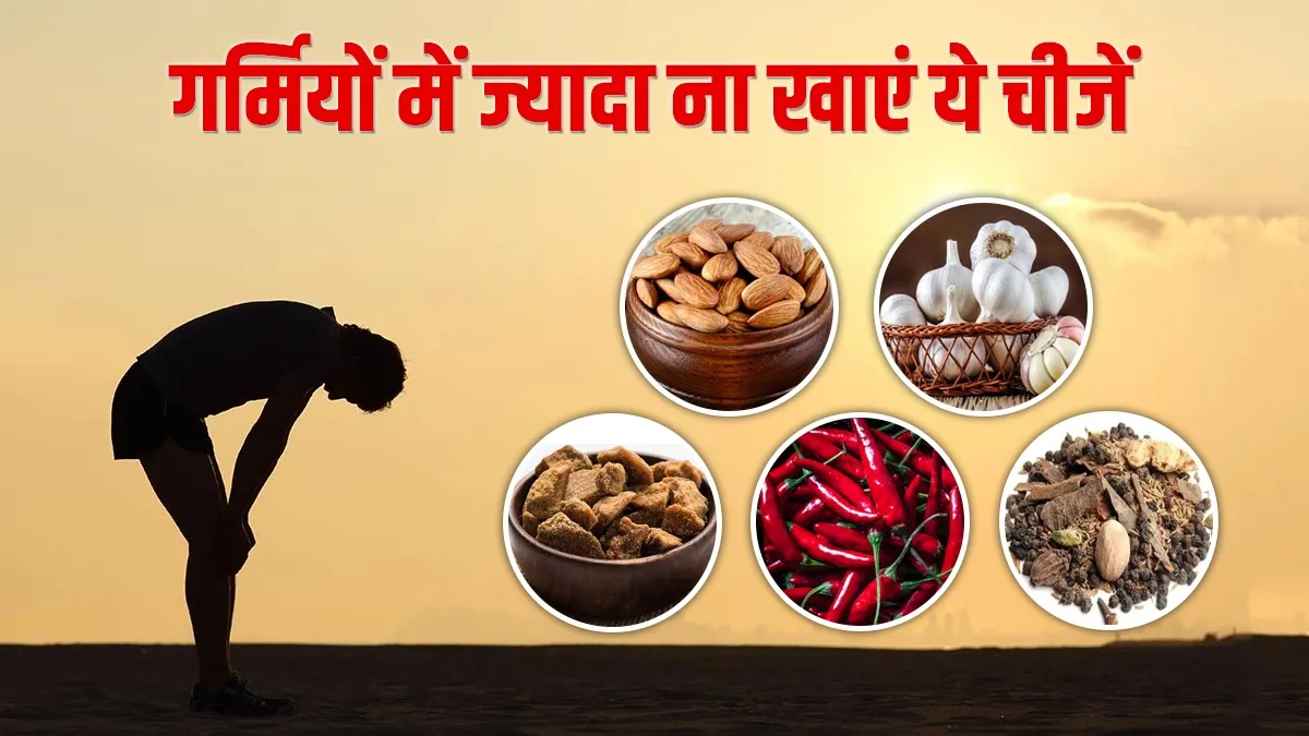 Foods avoid in summer- India TV Hindi