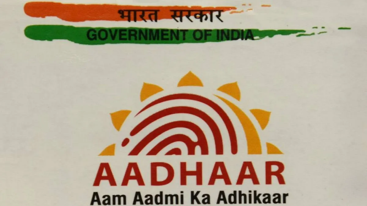 How to lock aadhaar card through SMS check step by step process UIDAI details  - India TV Paisa
