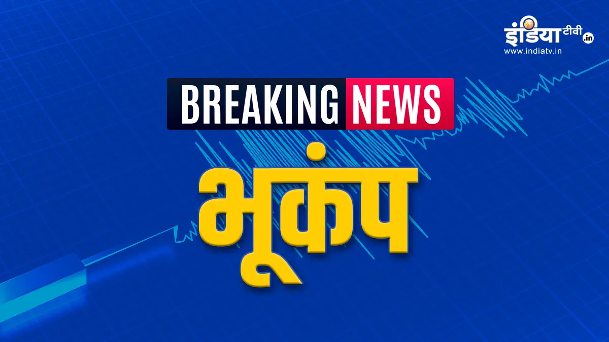 महाराष्ट्र के सतारा...- India TV Hindi