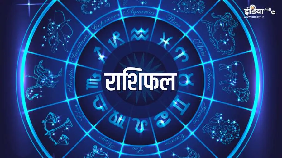 राशिफल 9 मई 2021- India TV Hindi