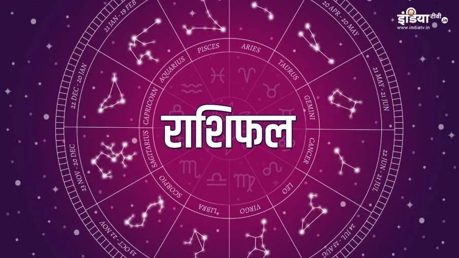 rashifal, horoscope 2021- India TV Hindi