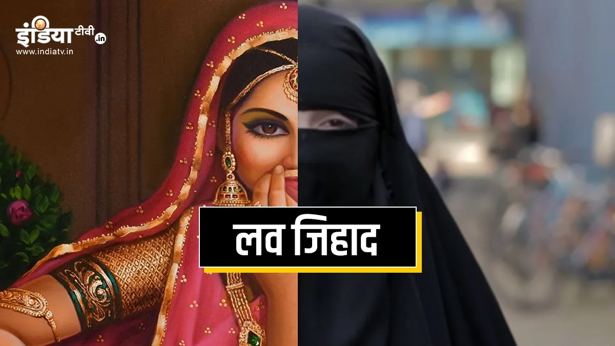 नाम बदलकर आबिद बना आदित्य, हिंदु लड़की से की शादी, पहली पत्नी से हैं 4 बच्चे- India TV Hindi