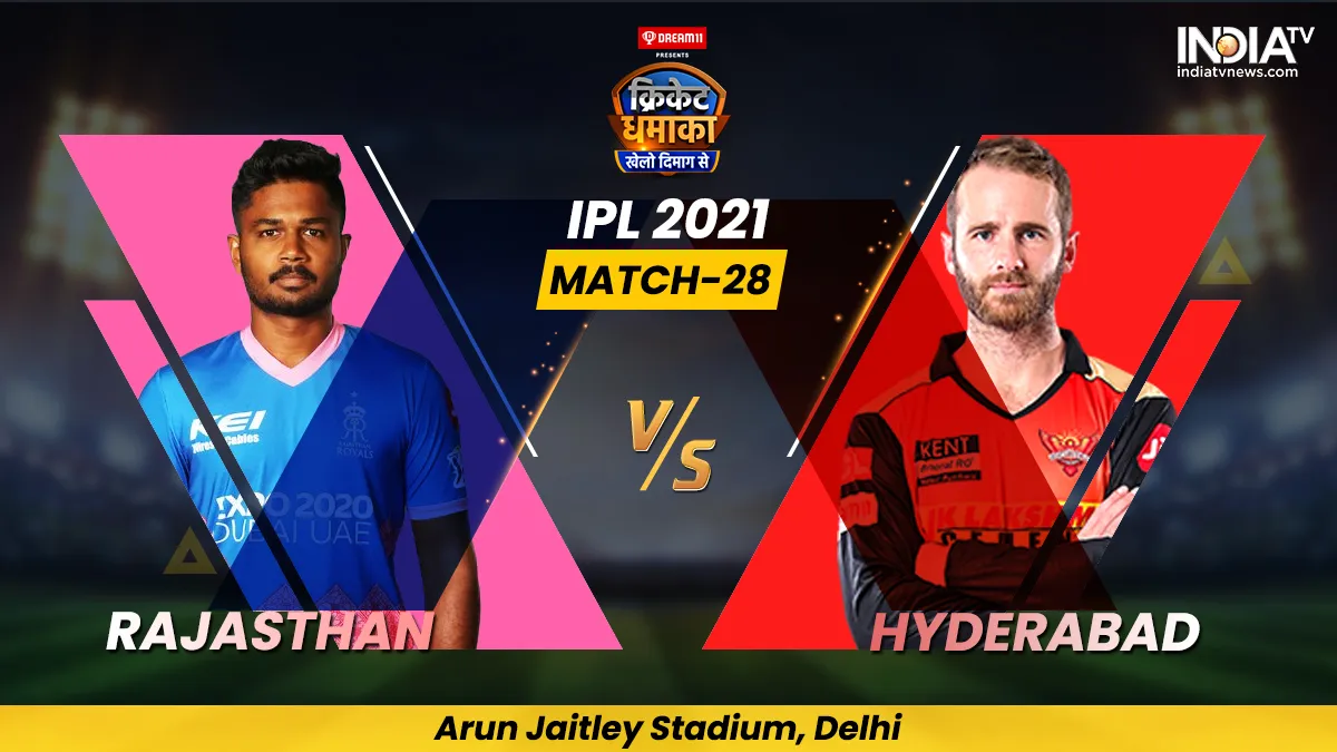 IPL 2021, RR v SRH- India TV Hindi