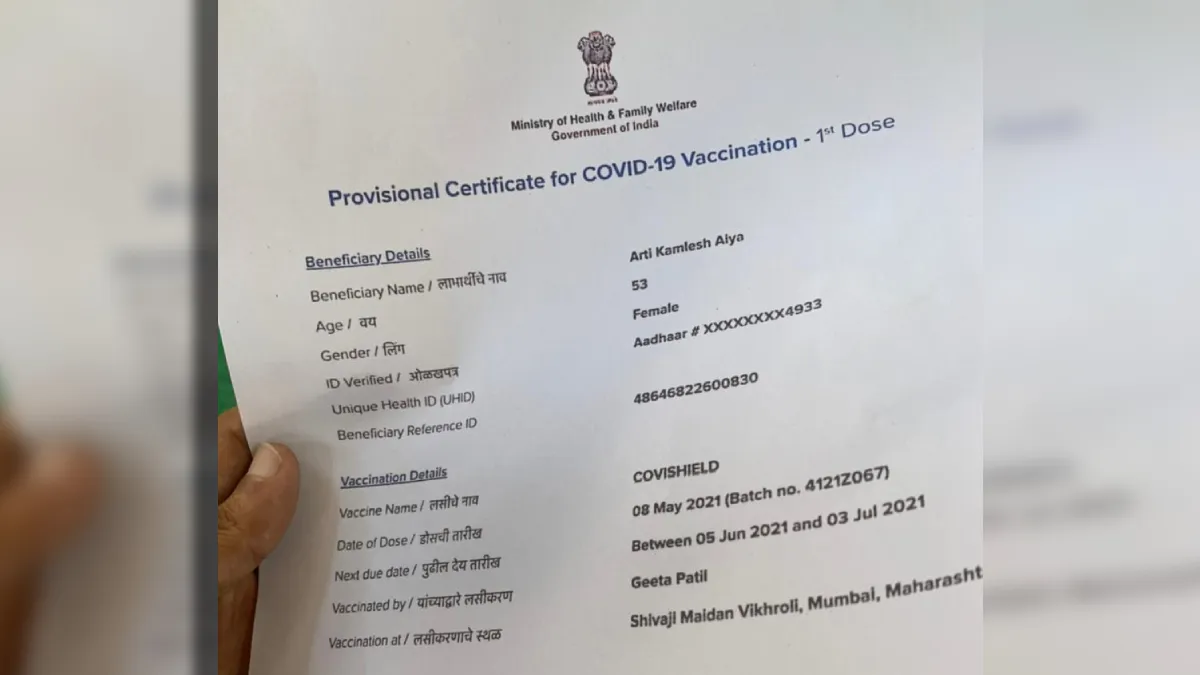 मुंबई: बिना वैक्सीन डोज लिए महिला को मिला सर्टिफिकेट, BJP ने लगाया घोटाले का आरोप- India TV Hindi