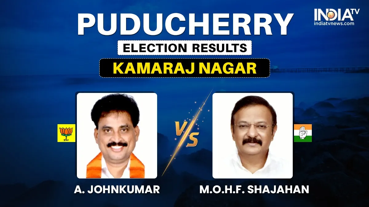 Kamaraj Nagar Vidhan Sabha Chunav Result: BJP के ए. जॉनकुमार ने मारी बाजी, कांग्रेस के शाहजहां हारे- India TV Hindi