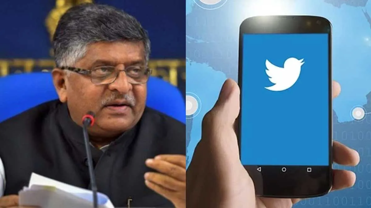 Twitter Indian Government, Twitter Centre, Twitter IT Ministry, Twitter Delhi Police- India TV Hindi