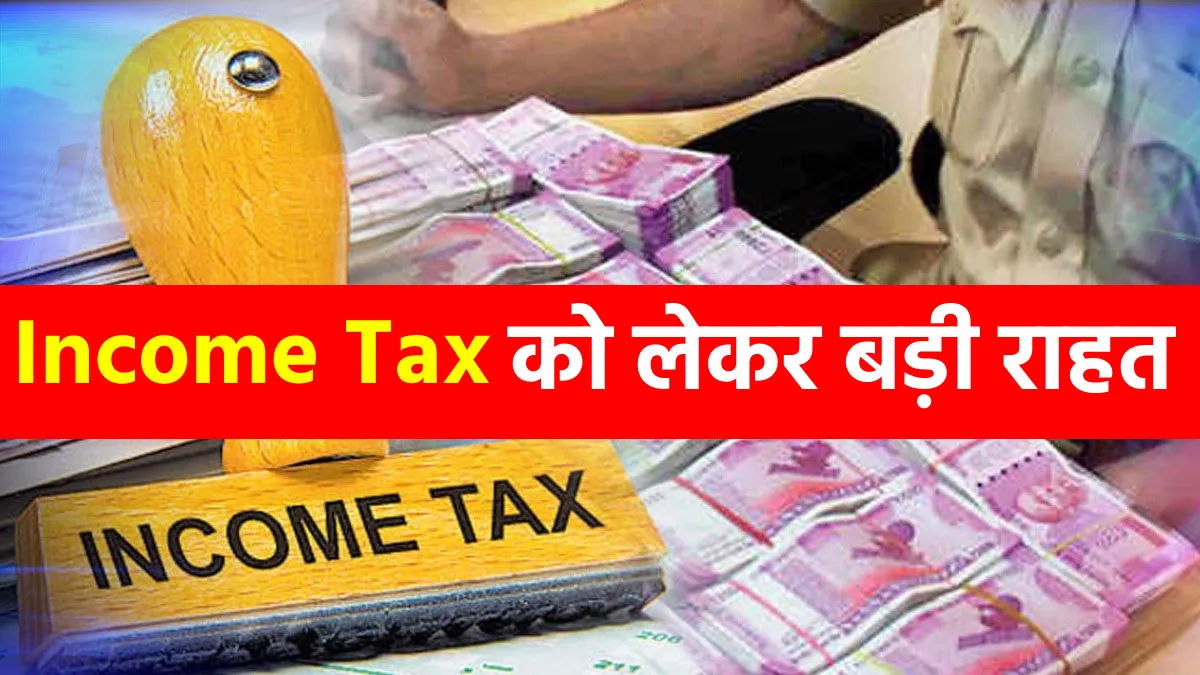 कोरोना संकट के बीच Income Tax...- India TV Paisa