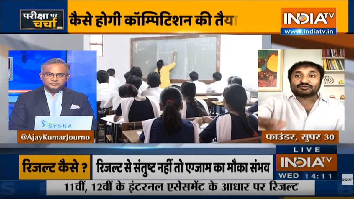 Anand Kumar of Super 30 advises to students preparing for...- India TV Hindi