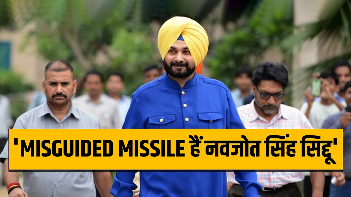 Navjot Singh Sidhu is a misguided missile says Sukhbir Singh Badal 'Misguided Missile हैं नवजोत सिंह- India TV Hindi