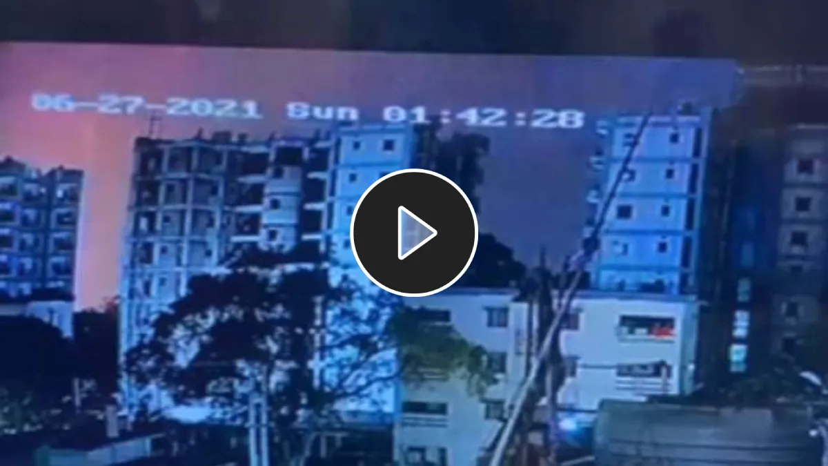 जम्मू में एयरफोर्स स्टेशन पर ड्रोन हमले का CCTV वीडियो, इमारत से निकली तेज रोशनी- India TV Hindi