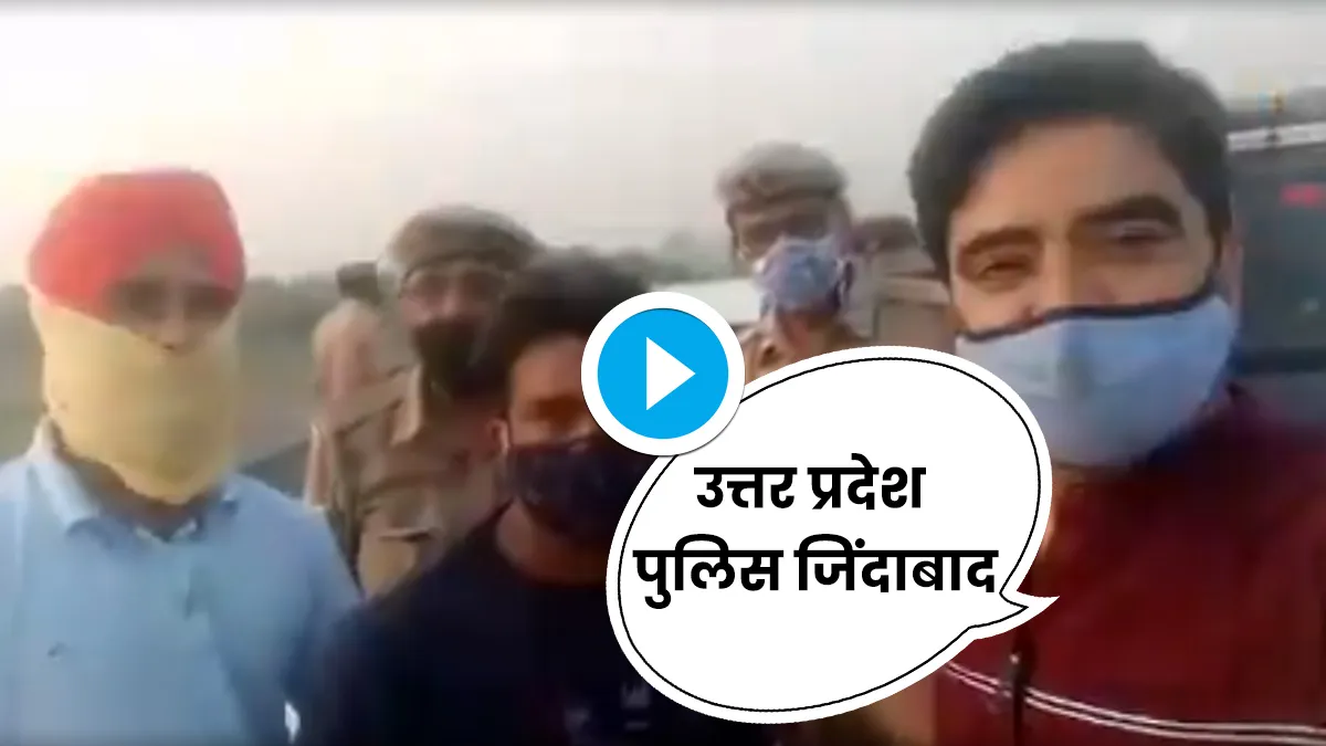 uttar pradesh police jindabad video goes viral after noida cops help man on expressway 'वीरान' एक्सप- India TV Hindi