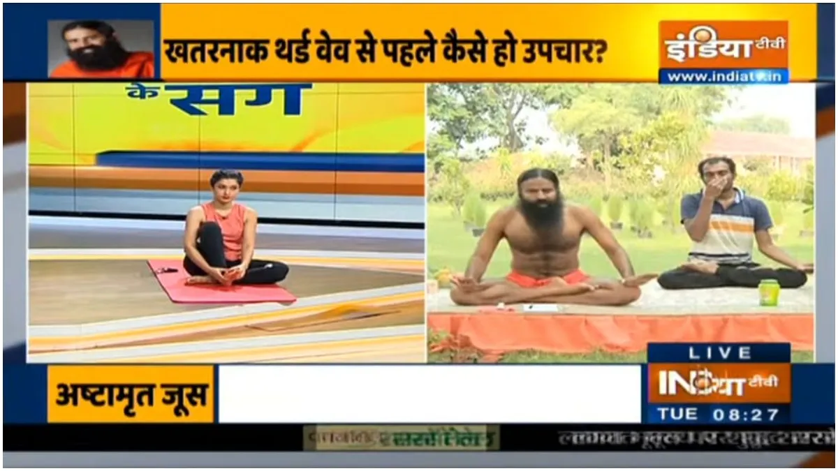 swami ramdev - India TV Hindi