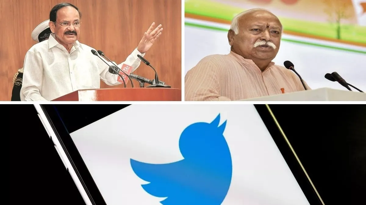 उपराष्ट्रपति और RSS चीफ के अकाउंट से ब्लू टिक हटाने की Twitter की 'तथ्यहीन' वजह, बवाल बढ़ा तो बैकफुट- India TV Hindi