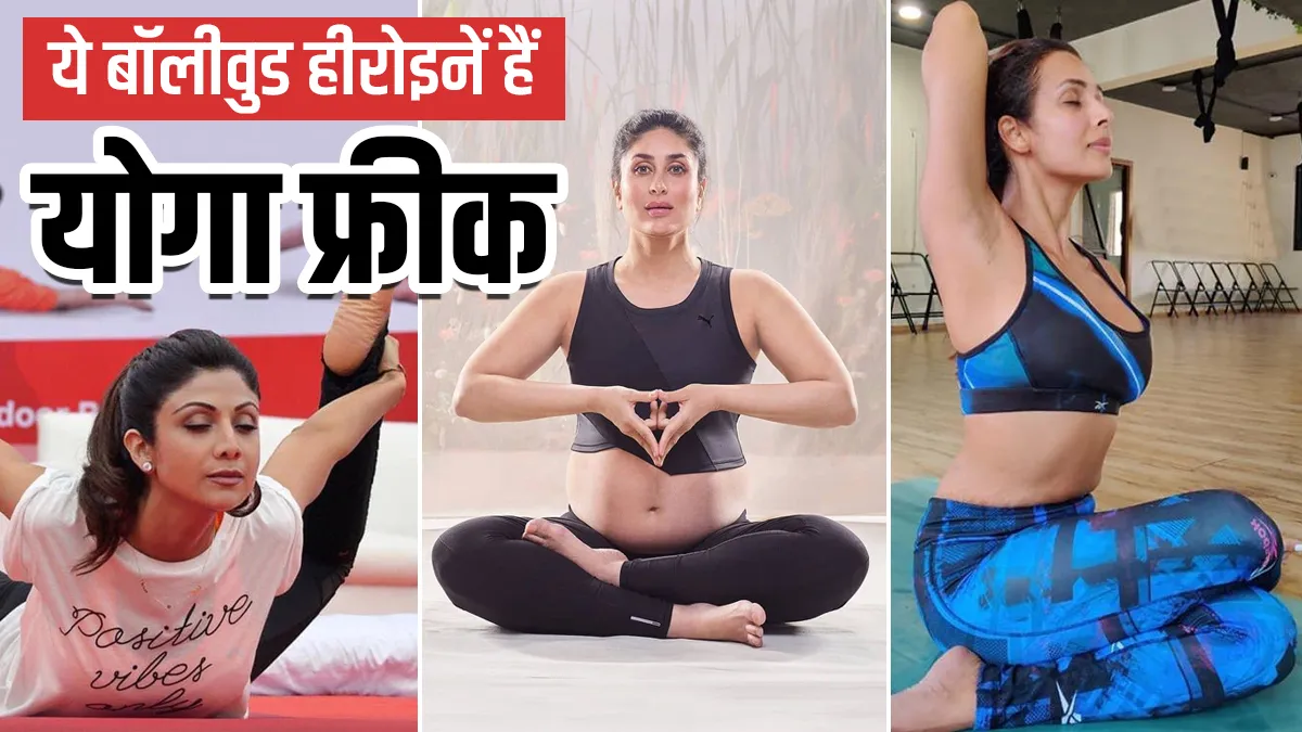 Bollywood 4 yoga freak actresses- India TV Hindi
