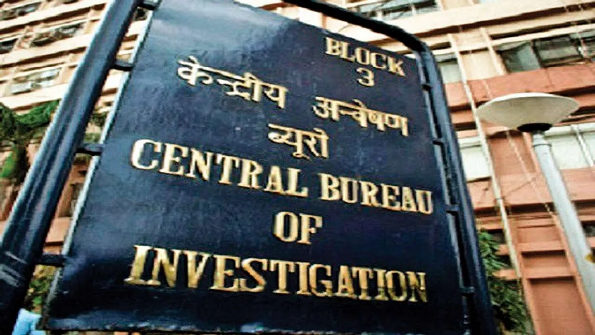 CBI ने एस कुमार्स नेशनवाइड के खिलाफ 160 करोड़ रुपये की बैंक धोखाधड़ी का मामला दर्ज किया - India TV Hindi