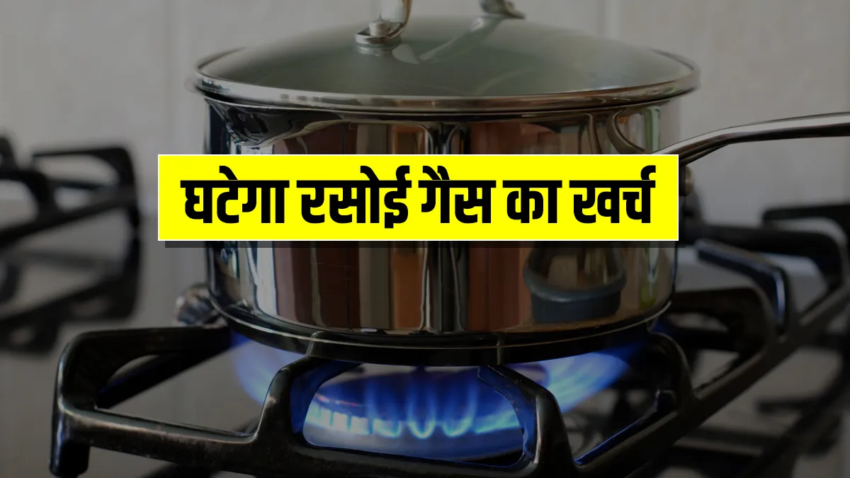 रसोईगैस उपभोक्ताओं के...- India TV Paisa