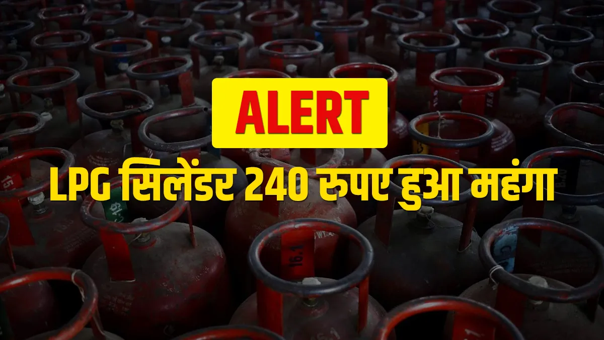 Alert: LPG सिलेंडर 240 रुपए महंगा, महंगाई से बुरा हाल- India TV Paisa