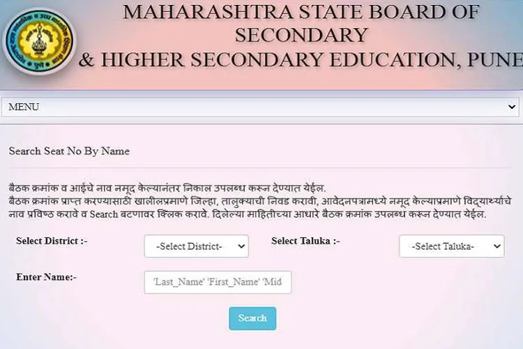 Maharashtra SSC Result 2021: महाराष्ट्र...- India TV Hindi