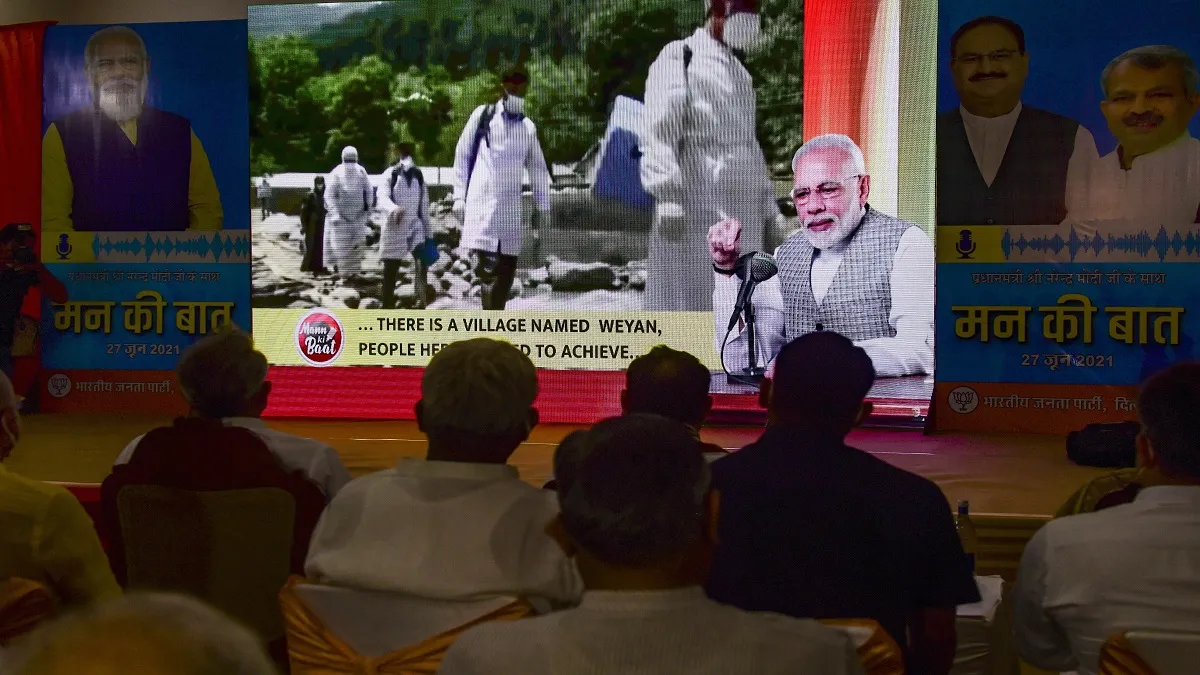 Mann Ki Baat PM Narendra Modi address to the nation Mann Ki Baat के जरिए देशवासियों को संबोधित करेंग- India TV Hindi