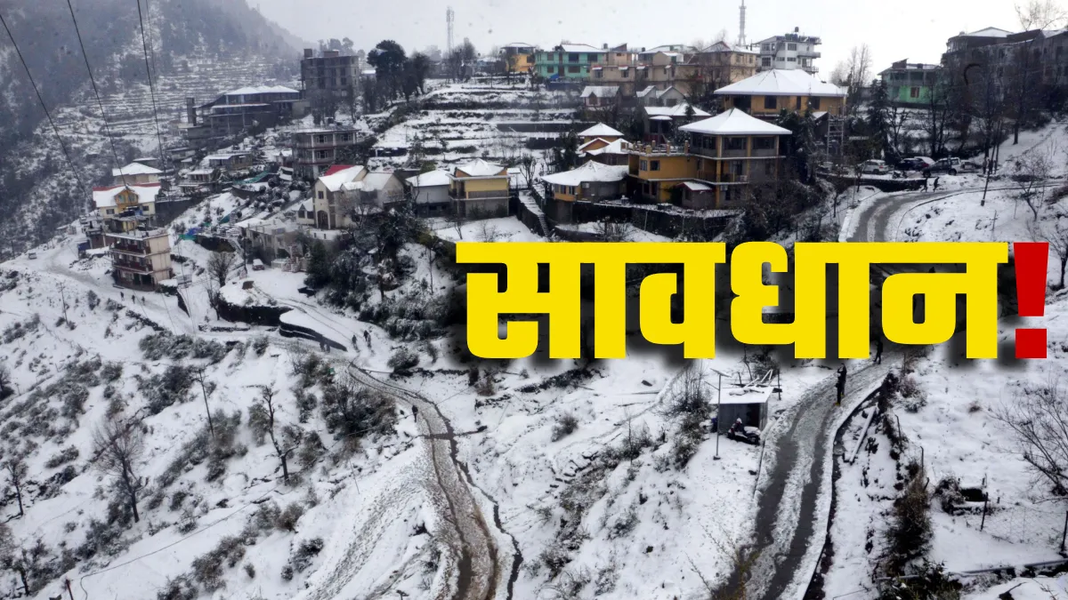 हिमाचल प्रदेश जाने वाले पर्यटक सावधान, पुलिस ने जारी की एडवाइजरी- India TV Hindi