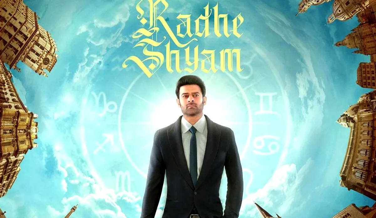 prabhas film radhe shyam new release date 14 january 2022 new poster - India TV Hindi
