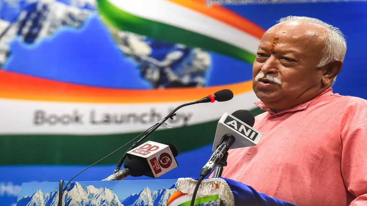 RSS Chief Mohan Bhagwat during the launch of Dr. Khwaja Iftikhar Ahmeds book The Meeting of Minds, a- India TV Hindi
