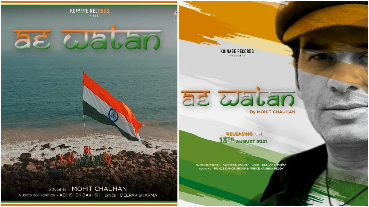 ae watan- India TV Hindi