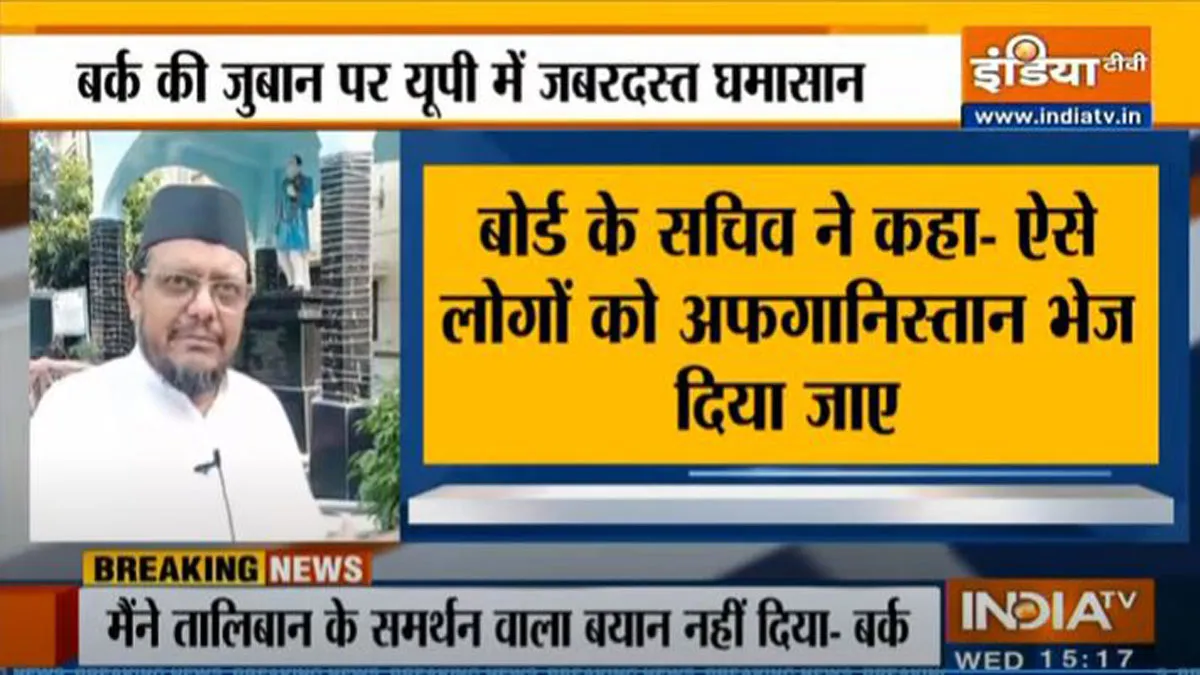 Send those to Afghanistan who support Taliban, Sufi Islamic Board statement- India TV Hindi