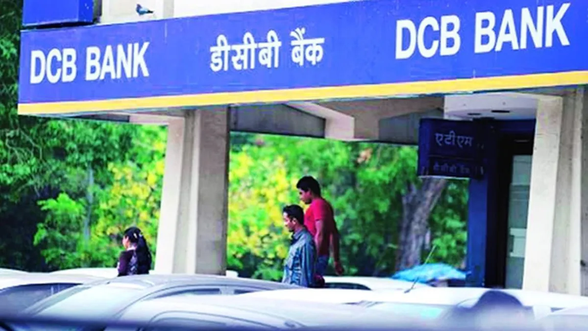 DCB Bank का पहला तिमाही का शुद्ध लाभ 57 फीसदी घटकर 34 करोड़ रुपए पर- India TV Paisa